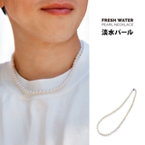 ネックレス ステンレス spe0364 シンプルで上質 淡水パール | 2PIECES | 詳細画像7