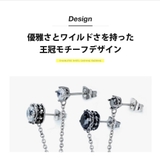 spi0086 ステンレスアクセサリー メンズ | 2PIECES | 詳細画像7