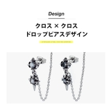 spi0090 ステンレスアクセサリー メンズ | 2PIECES | 詳細画像7