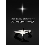 pi0586 イヤーカフ メンズ | 2PIECES | 詳細画像3