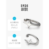 pi0586 イヤーカフ メンズ | 2PIECES | 詳細画像7