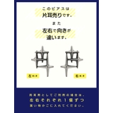 pi0587 メンズ片耳用ピアス メンズ | 2PIECES | 詳細画像10