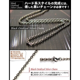 c0075 045 シルバーチェーン | 2PIECES | 詳細画像2