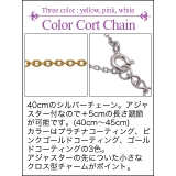 【シルバーチェーン】シルバーネックレス c0080 シルバー925製。40cm+… | 2PIECES  | 詳細画像3 