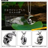 pe1516 c0006 40cmチェーン付き | 2PIECES  | 詳細画像2 