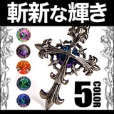 ◆pe1640●ペンダントトップのみ 凛とした美しさ 輝く魅惑の光 | 2PIECES | 詳細画像1