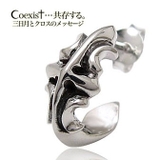 ■pi0378■ペア売り■CoexisT…共存する。三日月とクロスのメッセージ | 2PIECES | 詳細画像1