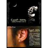 ■pi0378■ペア売り■CoexisT…共存する。三日月とクロスのメッセージ | 2PIECES | 詳細画像2