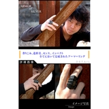 ◆r0276 数々の有名人も愛用するアーマーリング、絶大な人気は今も健在!! | 2PIECES  | 詳細画像2 