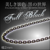 c0082 050 50cm | 2PIECES  | 詳細画像1 