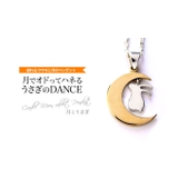 ◆pe1787 045●チェーン45cm付 月でオドってハネるうさぎのDANCE | 2PIECES | 詳細画像3