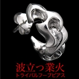 ◆pi0395●バラ売り 波立つ業火 トライバルフープピアス | 2PIECES | 詳細画像1