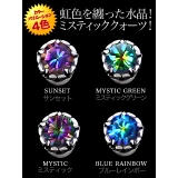 ◆pi0401●バラ売り ５つのフレアで抱えた虹色の輝き！ | 2PIECES | 詳細画像2 