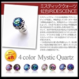 ◆pi0401●バラ売り ５つのフレアで抱えた虹色の輝き！ | 2PIECES | 詳細画像4 