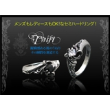 ◆r0565 Twist その瞬間を創造する~リング~ | 2PIECES | 詳細画像2