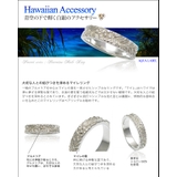 ハワイアンジュエリー 永遠の指輪◆r0568 Hawaiian | 2PIECES  | 詳細画像2 