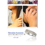 ハワイアンジュエリー 永遠の指輪◆r0568 Hawaiian | 2PIECES  | 詳細画像3 