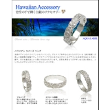ハワイアンジュエリー◆r0569 Hawaiian lovers | 2PIECES | 詳細画像2