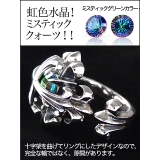 ◆r0583 Double Cross | 2PIECES | 詳細画像2