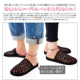 ◆so0490●足首周り約21cm(+5cmアジャスター付) | 2PIECES | 詳細画像3