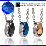 spe0195 ステンレスチェーン付き 重なり合った２つの想い | 2PIECES  | 詳細画像1 