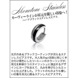 spi0051 ペア売り カーヴィーラインが耳元を優しい印象へ!ブラック×シルバー | 2PIECES | 詳細画像3