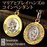pe1851 メンズ ネックレス | 2PIECES | 詳細画像1