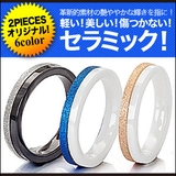 ◆sr0128 軽い!美しい!傷つかない!セラミックリング! | 2PIECES | 詳細画像1