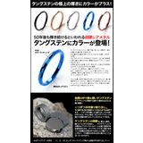 wr0014 50年後も輝き続けるといわれる超硬レアメタル | 2PIECES | 詳細画像2