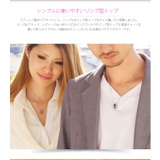 【ペアネックレス】◆spe0258 pair シンプルなリング型トップ | 2PIECES | 詳細画像3