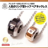 【ペアネックレス】◆spe0258 pair シンプルなリング型トップ | 2PIECES | 詳細画像1
