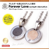 ◆spe0272 pair ForeverLove | 2PIECES  | 詳細画像1 