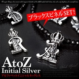 【イニシャル】【メンズ】【ネックレス】【ブラックスピネル】◆pe1922●ブラッ… | 2PIECES | 詳細画像1 