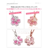 ◆pe1925●ペンダントトップのみ SAKURAはんなりエナメルペンダント | 2PIECES  | 詳細画像2 