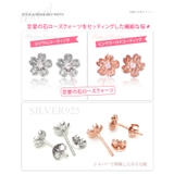 ◆pi0434 222●ペア売り 密かに咲いた恋桜miniサクラピアス | 2PIECES | 詳細画像2