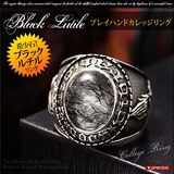 ◆r0670 希少石ブラックルチル!プレイハンドカレッジリング | 2PIECES | 詳細画像1