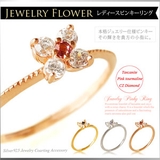 ◆r0682 Jewelry Flowerレディースピンキーリング | 2PIECES  | 詳細画像1 