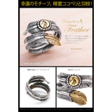 ◆r0690●フリーサイズ 指に巻き付く!精霊ココペリフェザーリング | 2PIECES | 詳細画像2