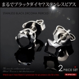 ◆spi0058 set●2個セット | 2PIECES | 詳細画像1
