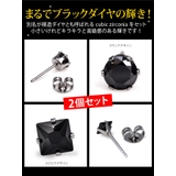 ◆spi0058 set●2個セット | 2PIECES | 詳細画像3