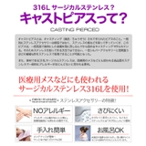 ◆spi0059●バラ売り ハードデザイン!ステンレスピアス | 2PIECES | 詳細画像13