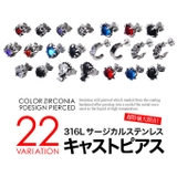 ◆spi0059●バラ売り ハードデザイン!ステンレスピアス | 2PIECES | 詳細画像14