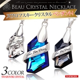 ◆pe1956●チェーン付き リボンがくるんだ幻想的な輝き【シルバーアクセサリー… | 2PIECES  | 詳細画像1 