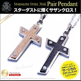 【ペアネックレス】【ステンレスアクセサリー】◆spe0321 pair●チェーン… | 2PIECES  | 詳細画像1 