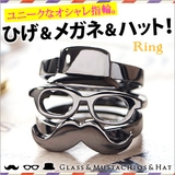 【リング】【レディース】【おもしろ】◆r0694●フリーサイズ(約9号～15号前… | 2PIECES  | 詳細画像1 