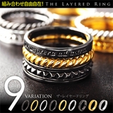 【リング】【メンズ】【レディース】【指輪】◆r0717●全9タイプ 自在に遊べ着… | 2PIECES | 詳細画像1