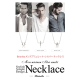 【シルバーネックレス】【メンズネックレス】【ブランド】◆beiroba0005●… | 2PIECES | 詳細画像2 