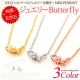 ◆pe2002●40cmチェーン付き | 2PIECES | 詳細画像1
