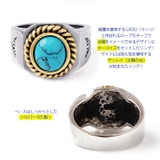 ◆r0751 輝く太陽が導くターコイズシルバーリング | 2PIECES | 詳細画像3
