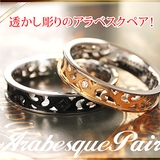 ◆sr0149 pair●BOX付きペアセット | 2PIECES | 詳細画像1